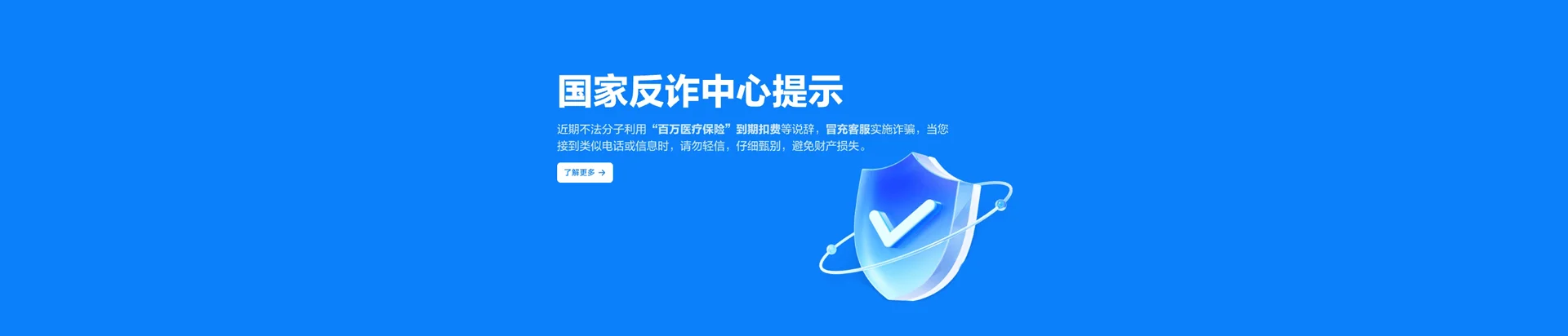 盐山县移动宽带