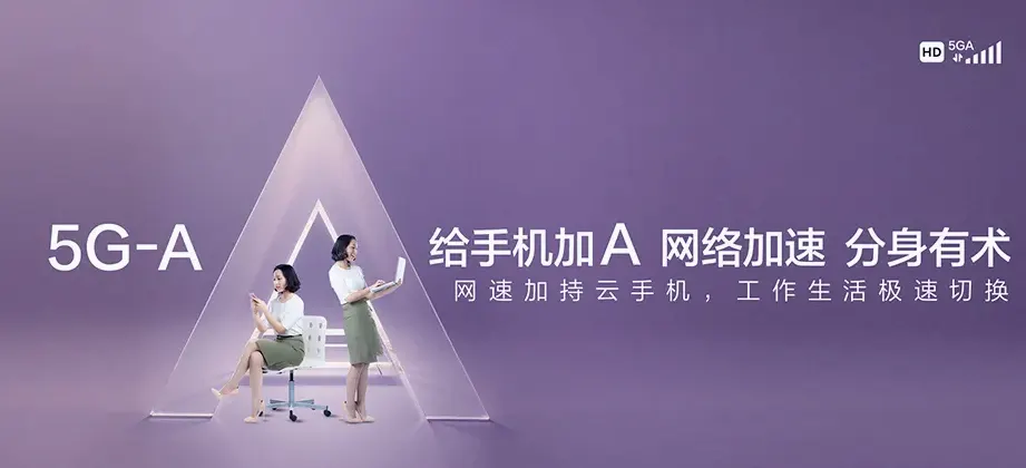 盐山县盐山县孟店乡 移动宽带